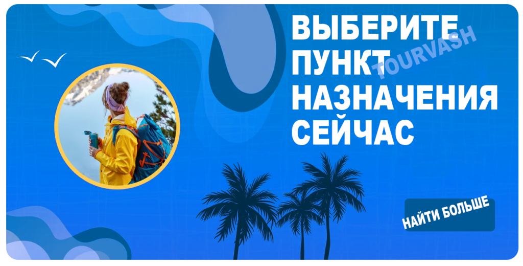 Бронирование экскурсий и сопровождение туристов из Шарм-эль-Шейхa , Хургады, и Марса Алам без посредников